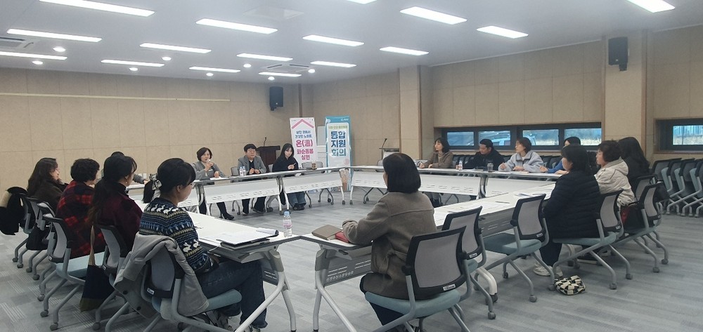 화순군, 읍·면, 유관기관 참여 통합돌봄 통합지원회의 개최