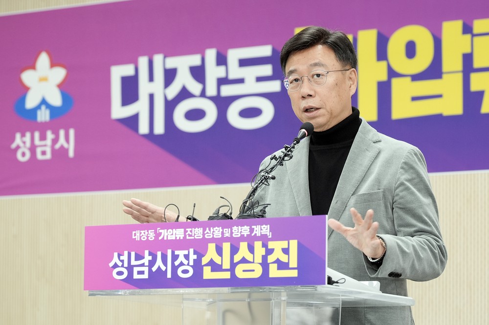 성남시, 대장동 일당 재산 5,673억 원 가압류 청구… 5,173억 원 인용