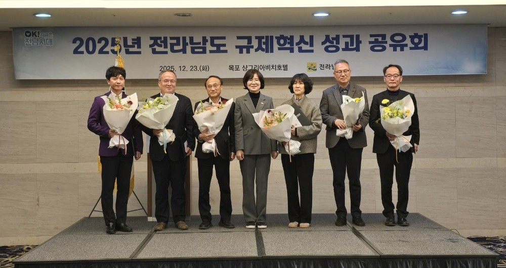 고흥군, 전라남도 규제혁신 평가 ‘우수상’ 수상