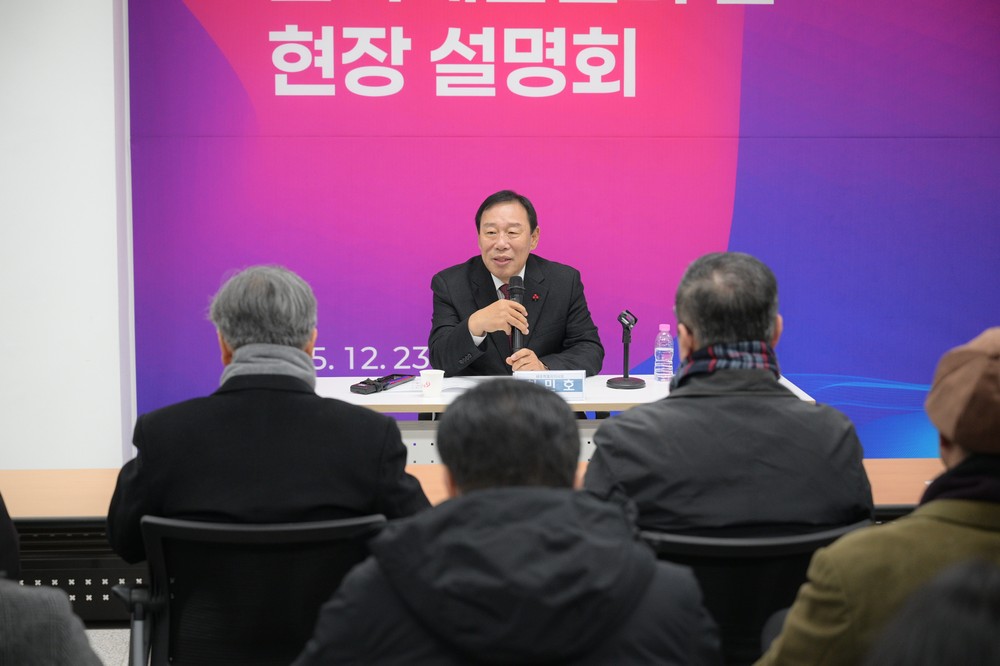 예술인 창작·소통 공간 '문화예술인의 집' 설명회 개최
