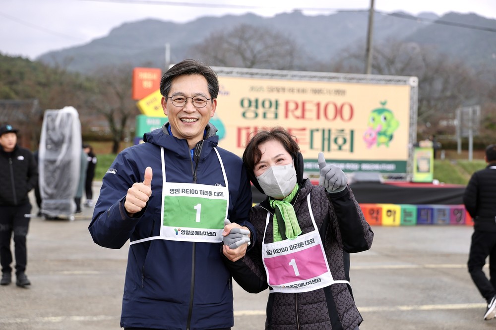 영암군, 에너지 전환을 '기업 유치·일자리 창출' 동력으로 활용