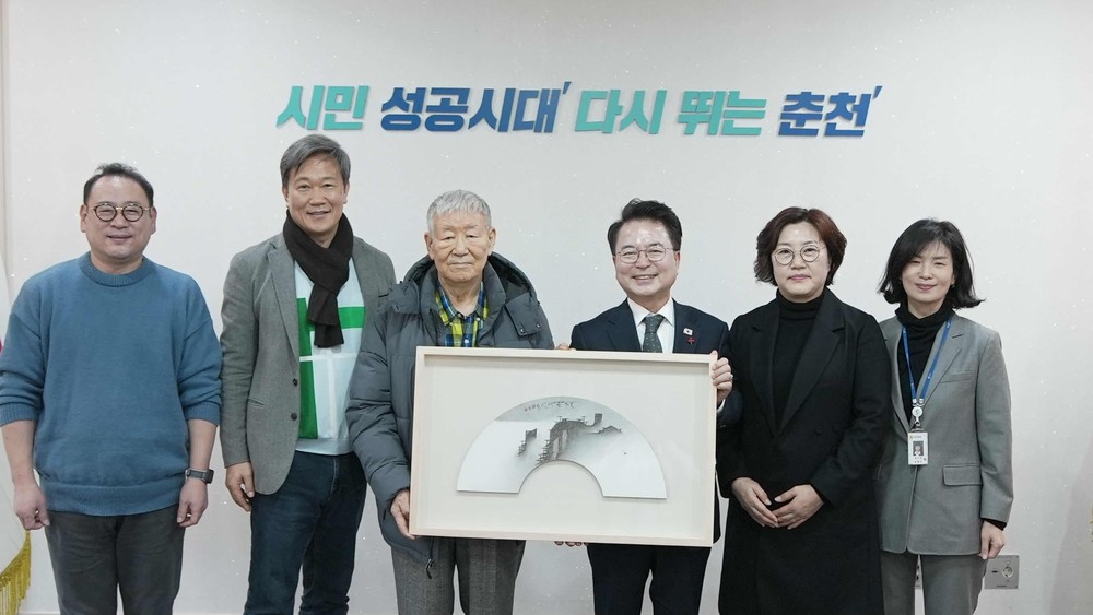 한국화 거장 임전 허문, 춘천시에 ‘운무산수화’ 기증