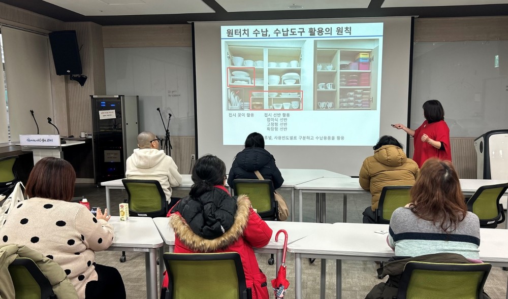 광명시, 드림스타트 아동가정 대상‘정리·수납’교육 실시
