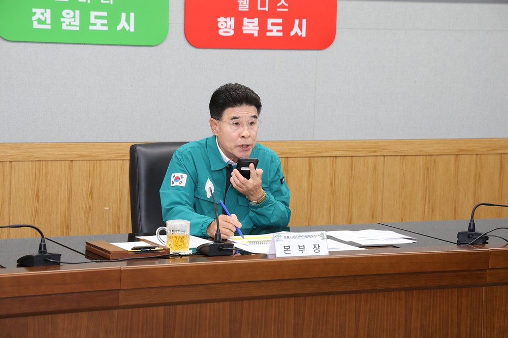 계룡시, 행안부 안전한국훈련 3년연속 “우수”기관 선정