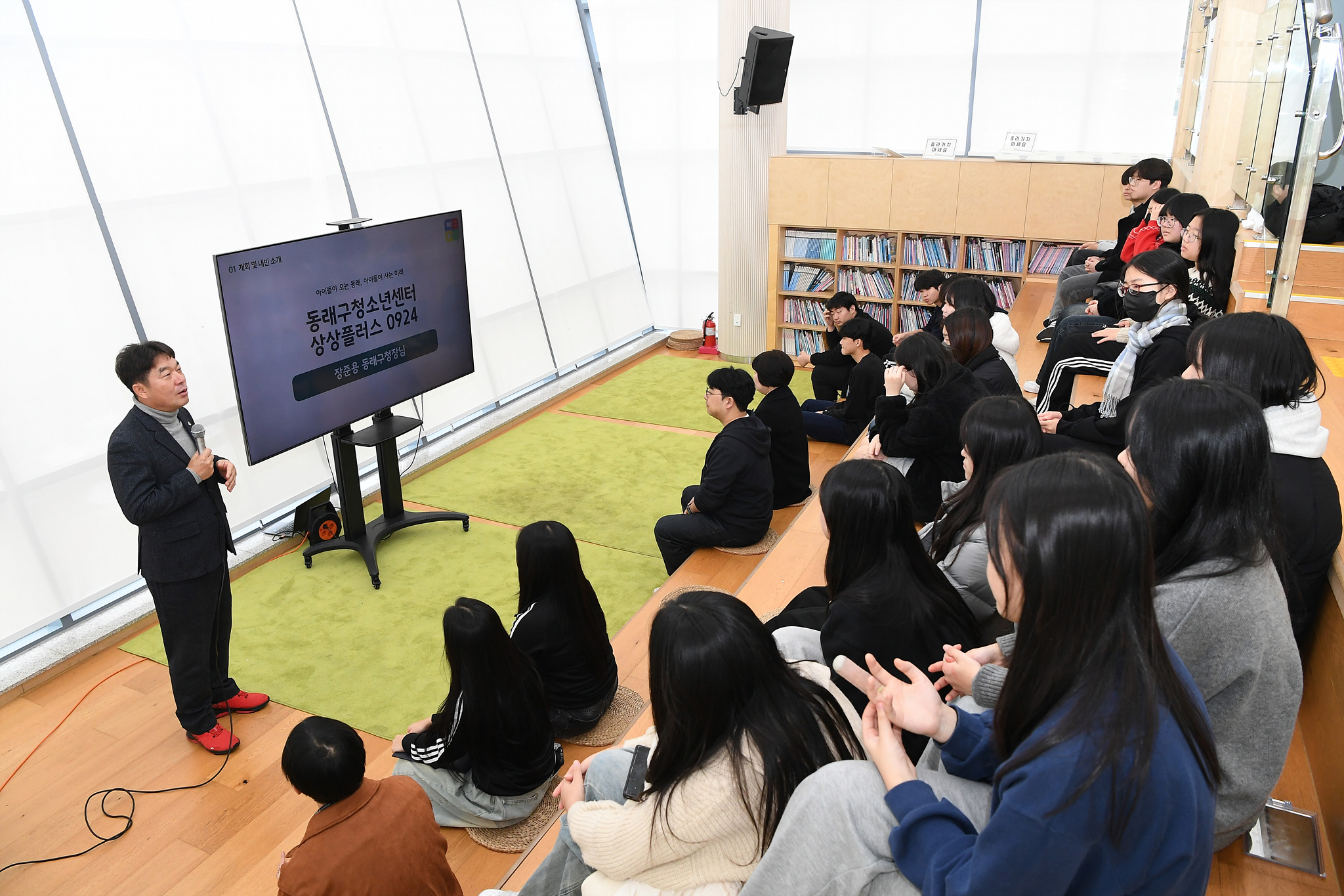 부산 동래구, 청소년 축제 ‘동래방래 동탄절’ 성황리 개최
