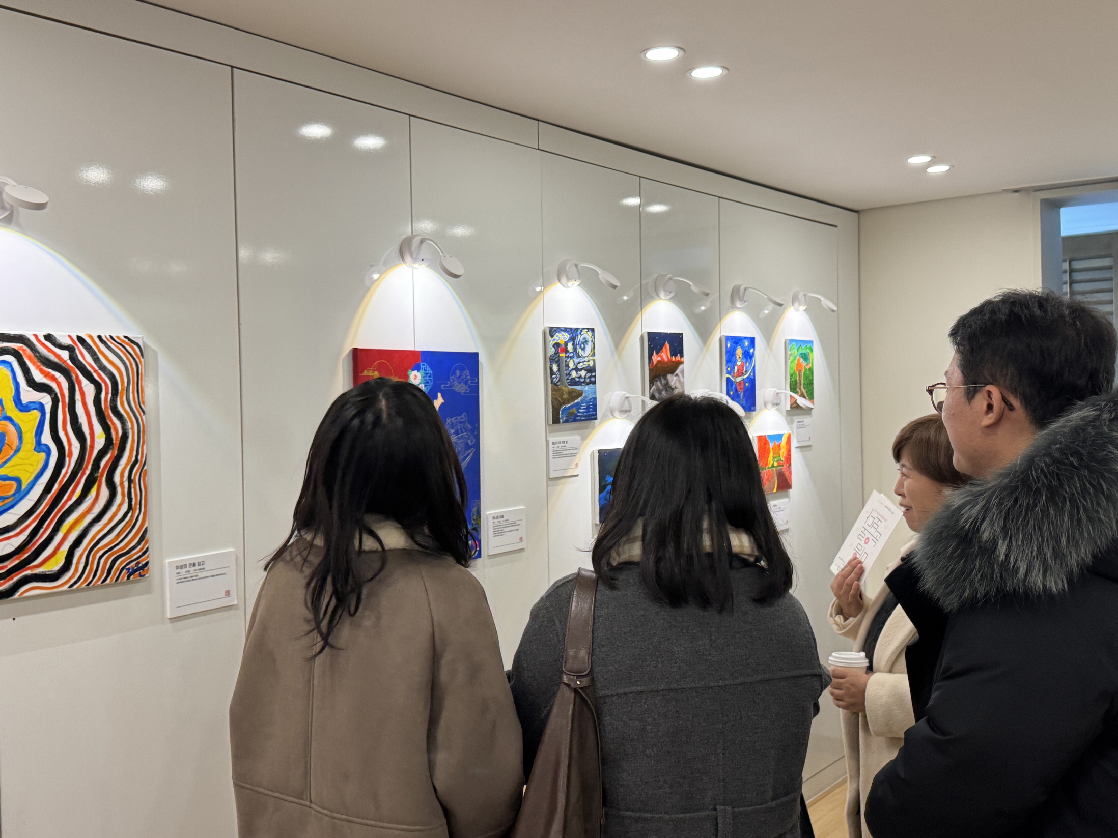 구리시정신건강복지센터, 예술전시회 「마음, 눈으로 보다」 개최