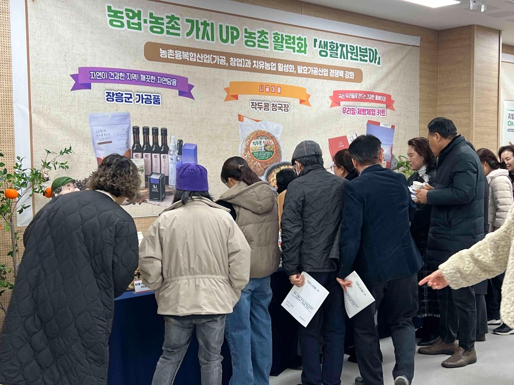 장흥군, 생활자원·인력육성 분야 성과보고회 개최