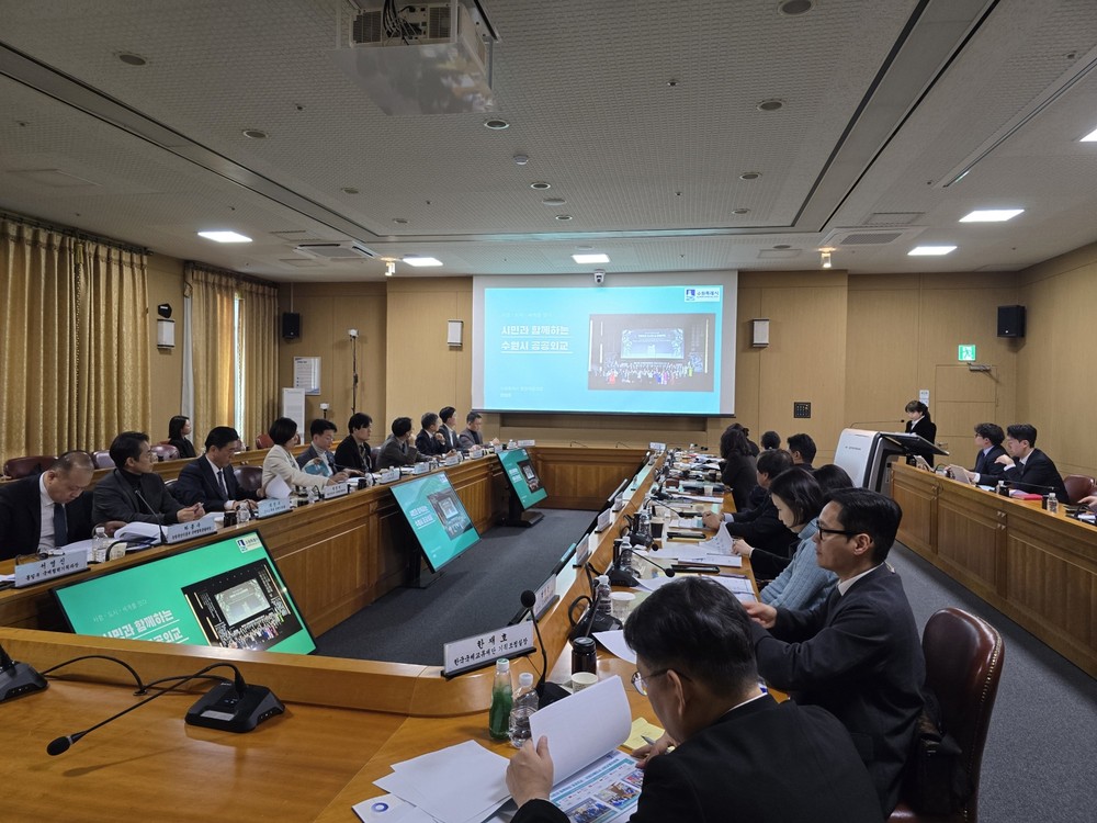 수원특례시, 제11차 공공외교위원회 회의에서 공공외교 사례 발표