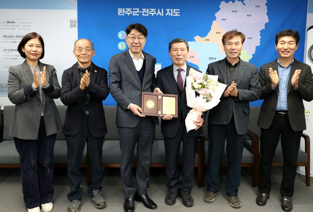 전주향교 제30대 최인열 전교에 감사패 수여