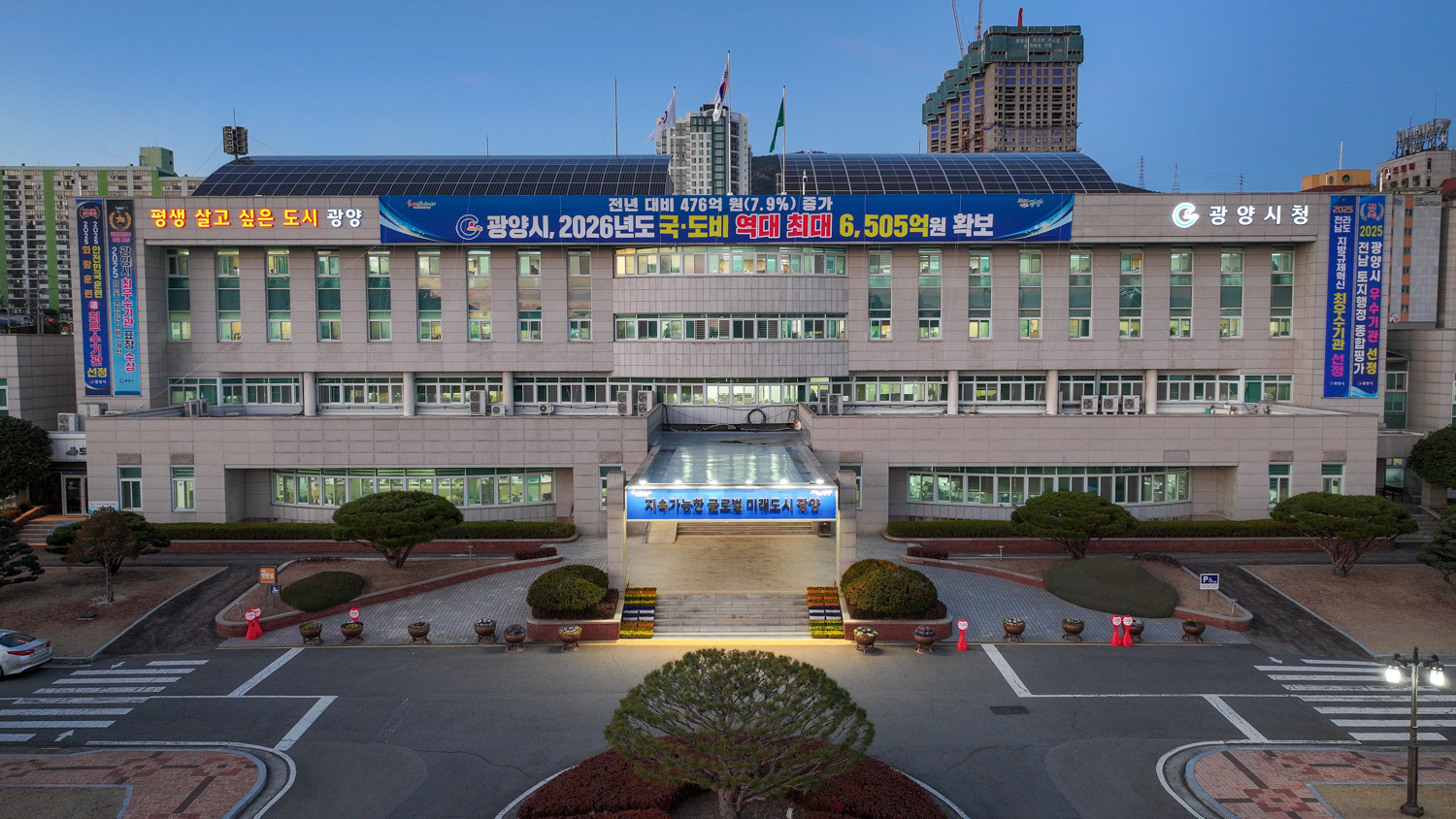 광양시, 시청 외벽 LED 글자 간판 설치
