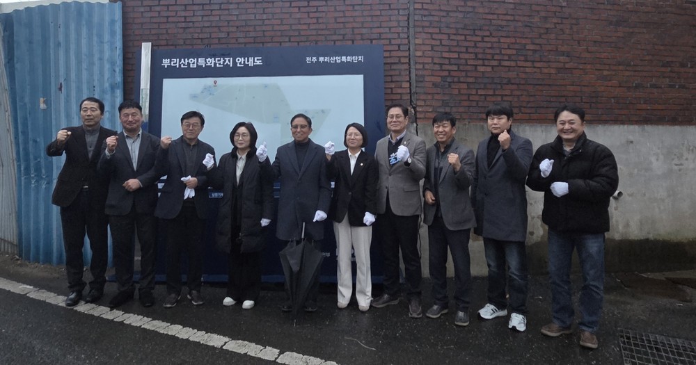 뿌리산업 기업인들의 성과 보고 및 교류 행사 열려