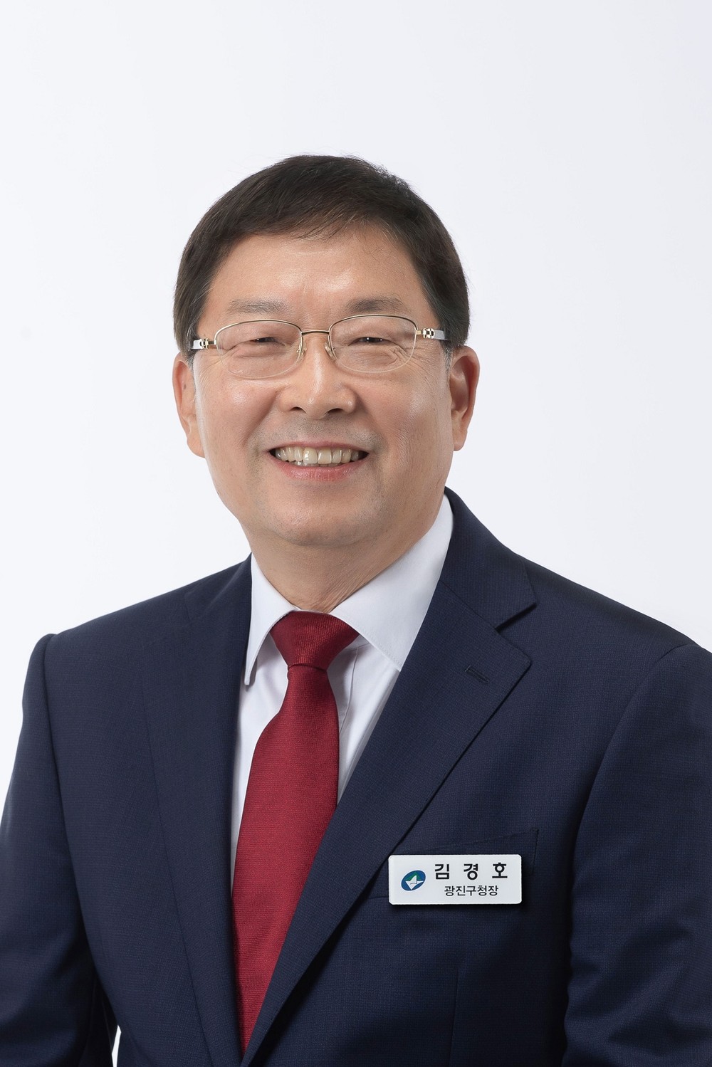 광진구, '전국 최고 청렴도시'…국민권익위원회 공공기관 종합청렴도 3년 연속 1등급 달성