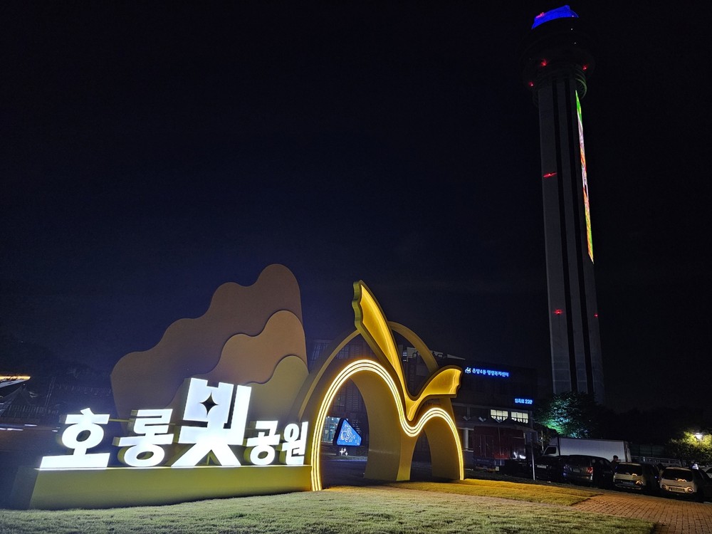 도시의 밤 밝히는 호롱빛공원… 아산시 야간 힐링 명소로 자리매김