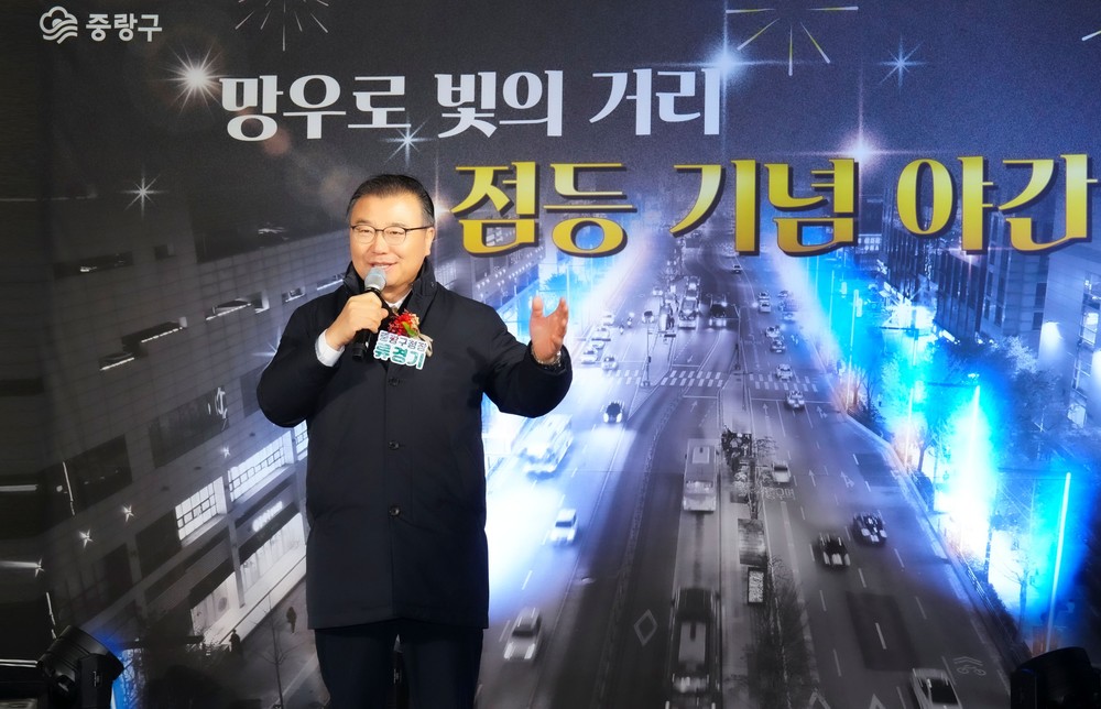 중랑구 망우로, 디자인 가로등으로 새로운 랜드마크 탈바꿈