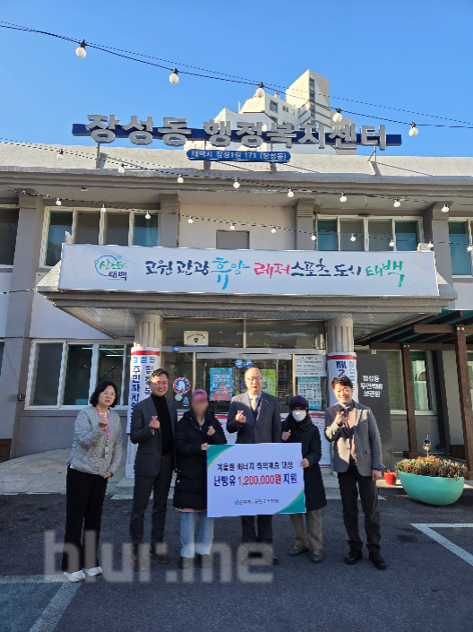 근로복지공단 태백병원, 난방유 120만 원 후원