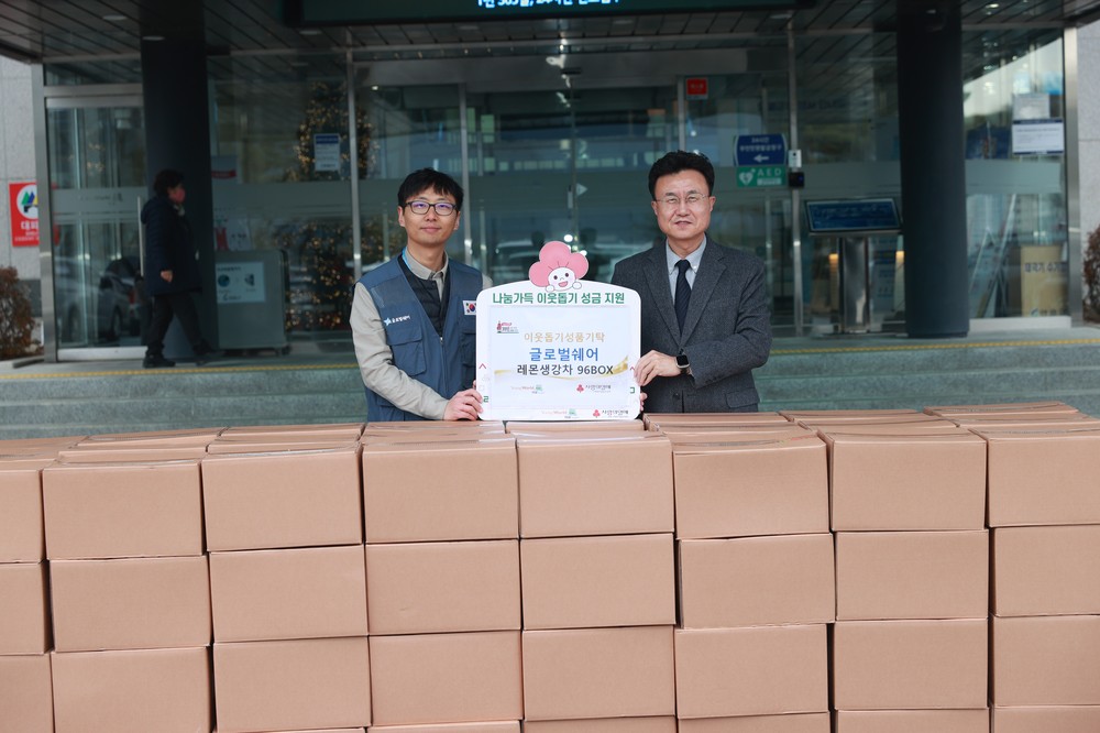 국제구호개발 NGO 글로벌쉐어, 연말 맞이 식료품 전달