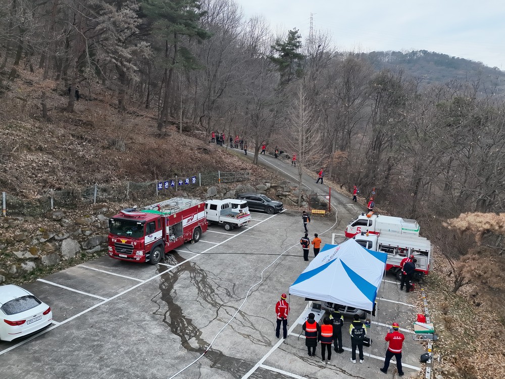 김해시-김해서부소방서, 산불재난 합동 훈련으로 빈틈없는 재난대응 체계 구축