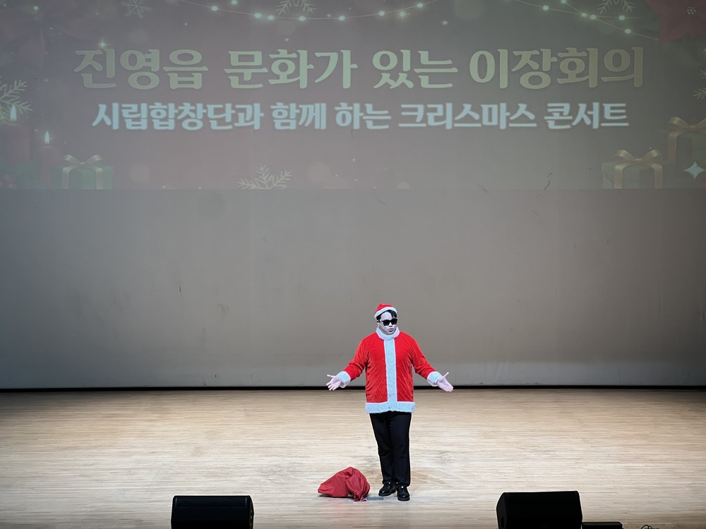 고품격 클래식에 산타 이벤트까지… 진영읍 이장회의, 감동의 '종합선물세트'가 되다