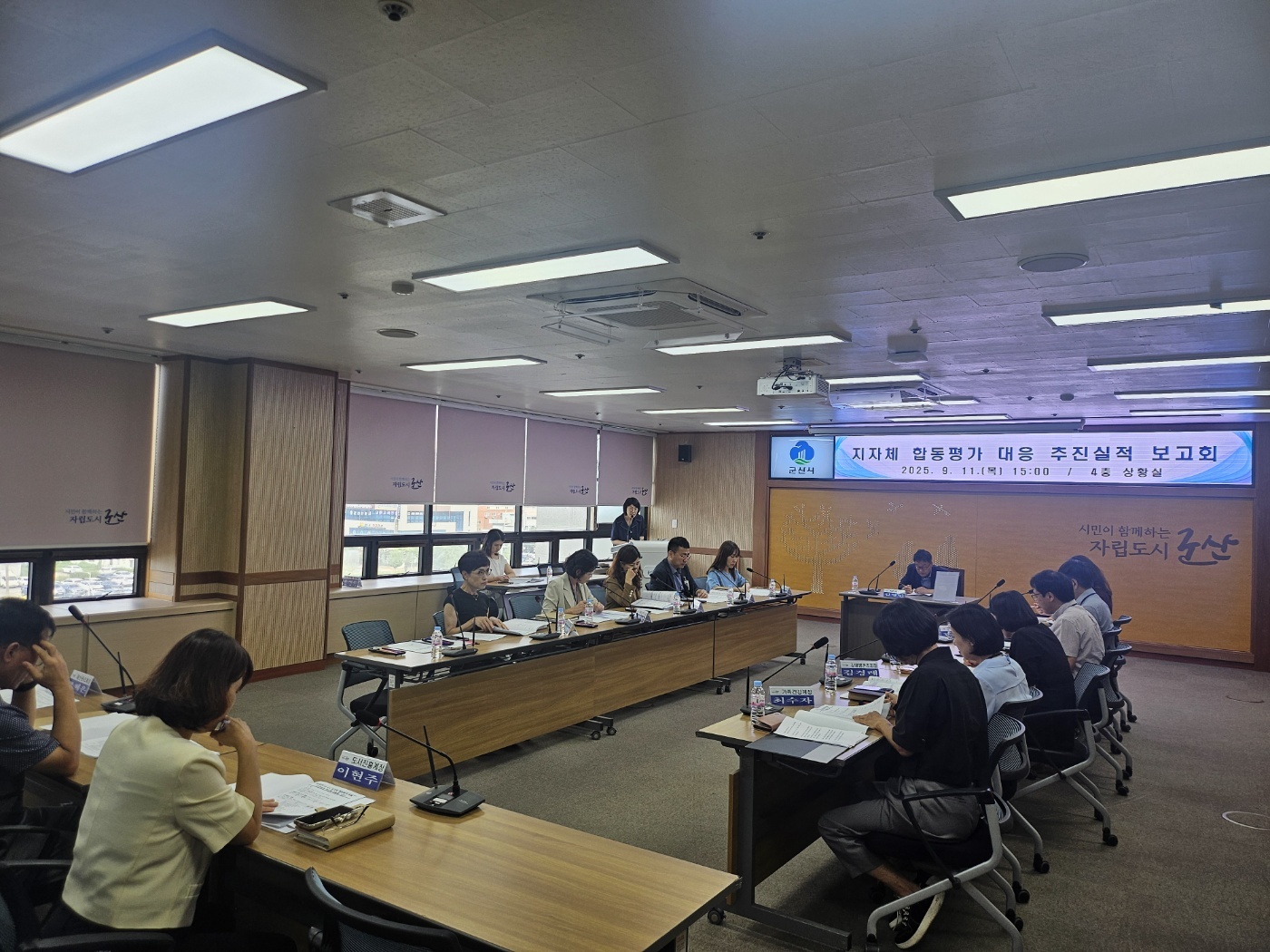 군산시, 2025년도 지방자치단체 합동평가 우수기관 선정