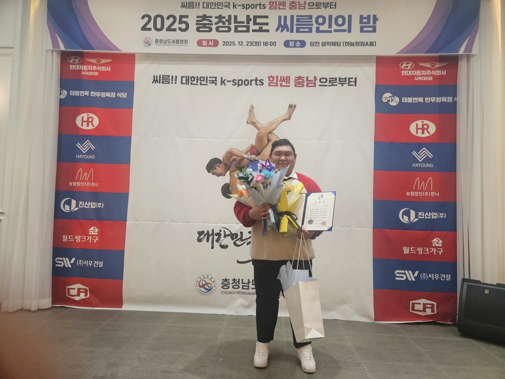 청양군, 청양초등학교 김민규 씨름 감독 충남교육감 표창 수상