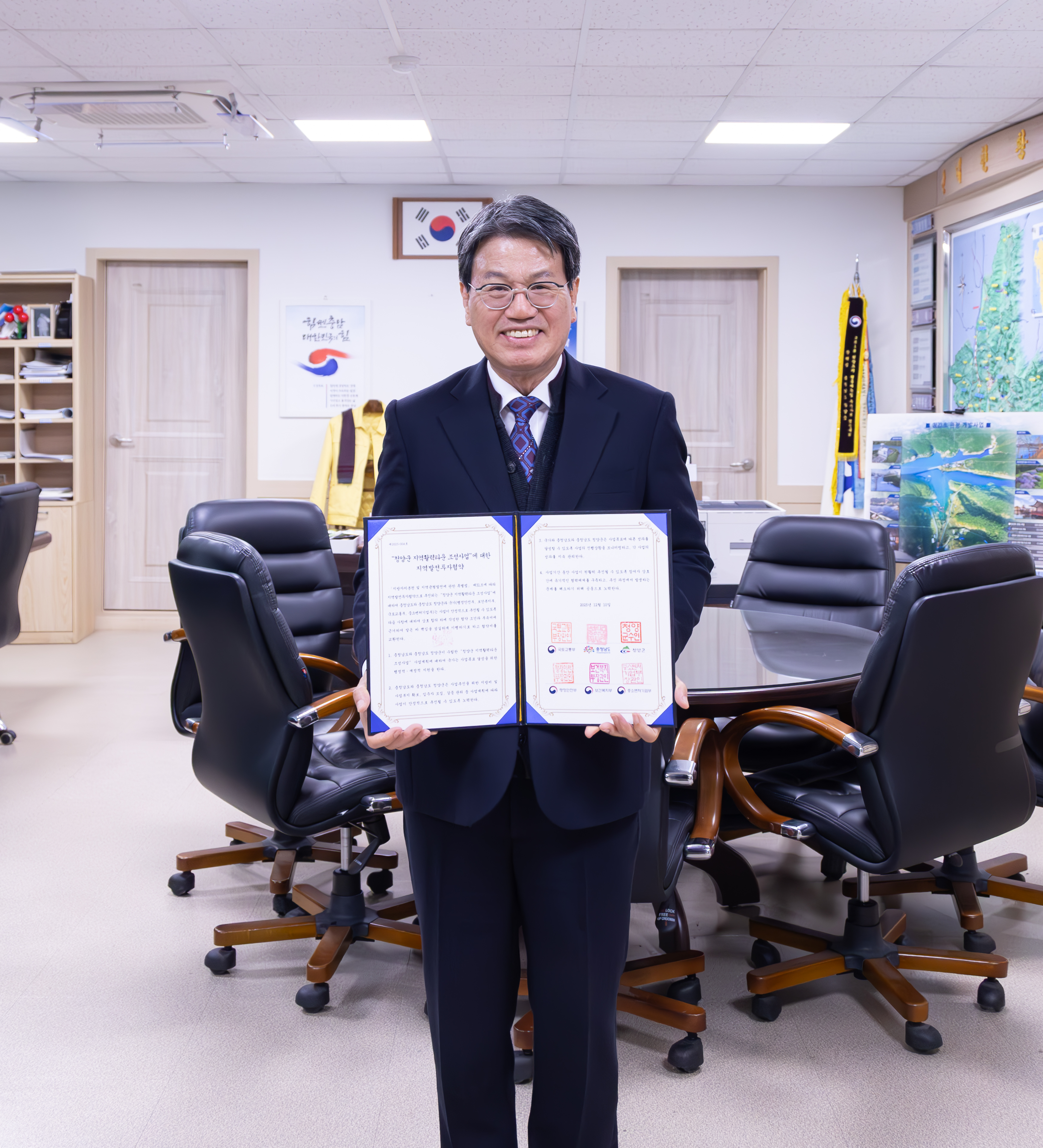 청양군, 지역이 직접 설계한 발전전략 정부와 손잡고 추진