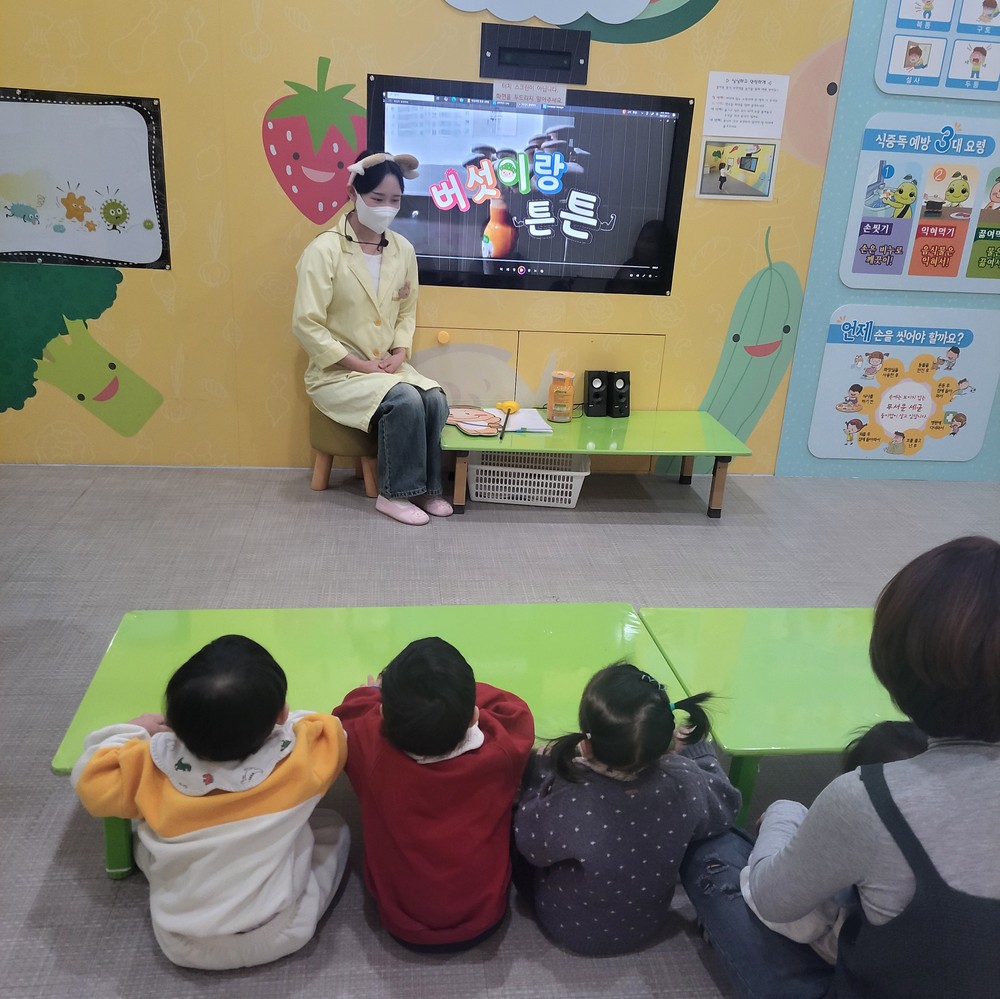 경기도 어린이식품안전체험관 이천센터, 오감으로 버섯과 친해지는 ‘버섯이랑 튼튼’ 특별프로그램 진행