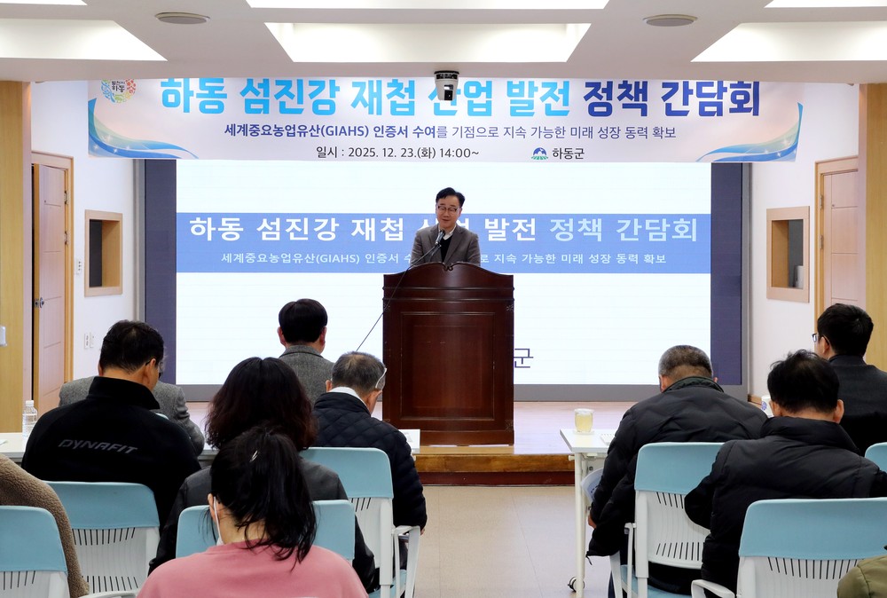 ‘하동 섬진강 재첩 산업’ 제2의 전성기 연다..종합계획 발표