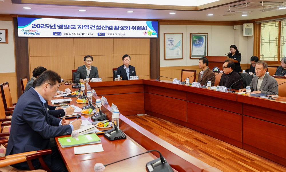 영암군, 올해 수의계약 발주공사 97.2% 지역업체와 계약