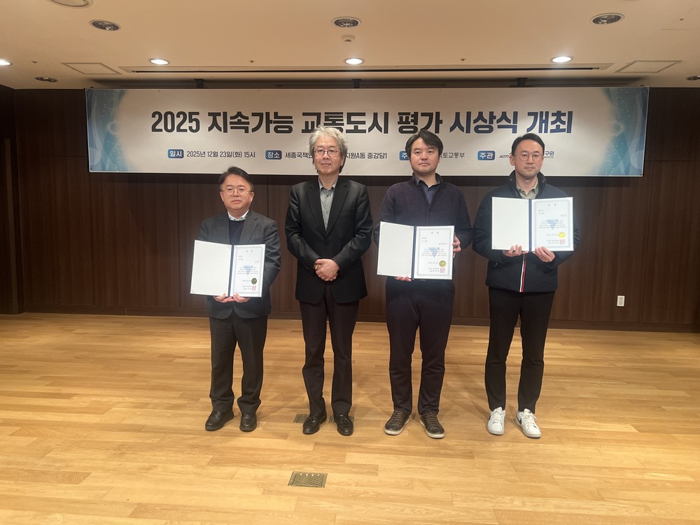 군산시, 대중교통·지속가능 교통도시 평가서 잇단 성과