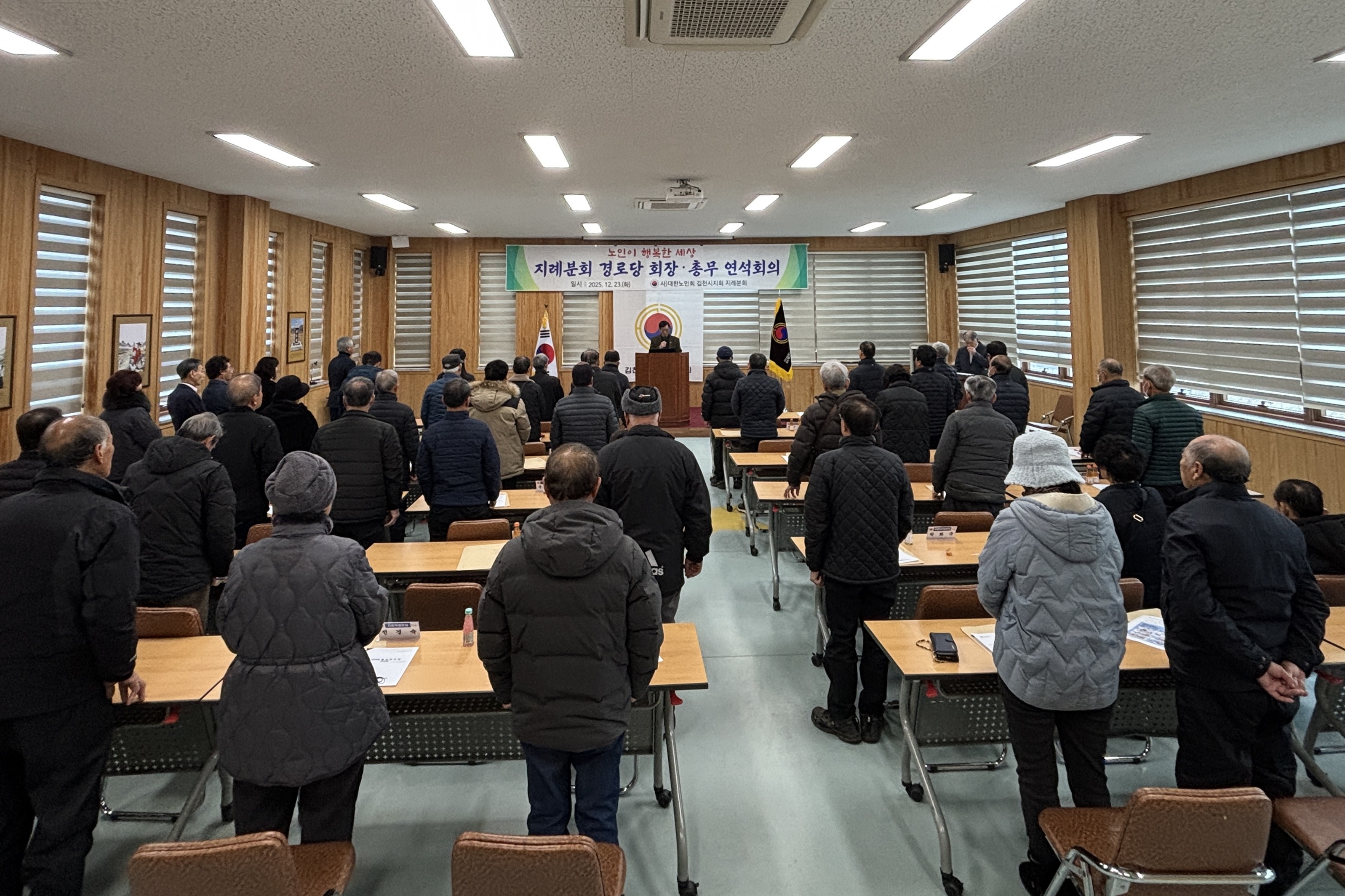 힘들었지만 즐거웠던 2025년, 따뜻한 격려로 마무리
