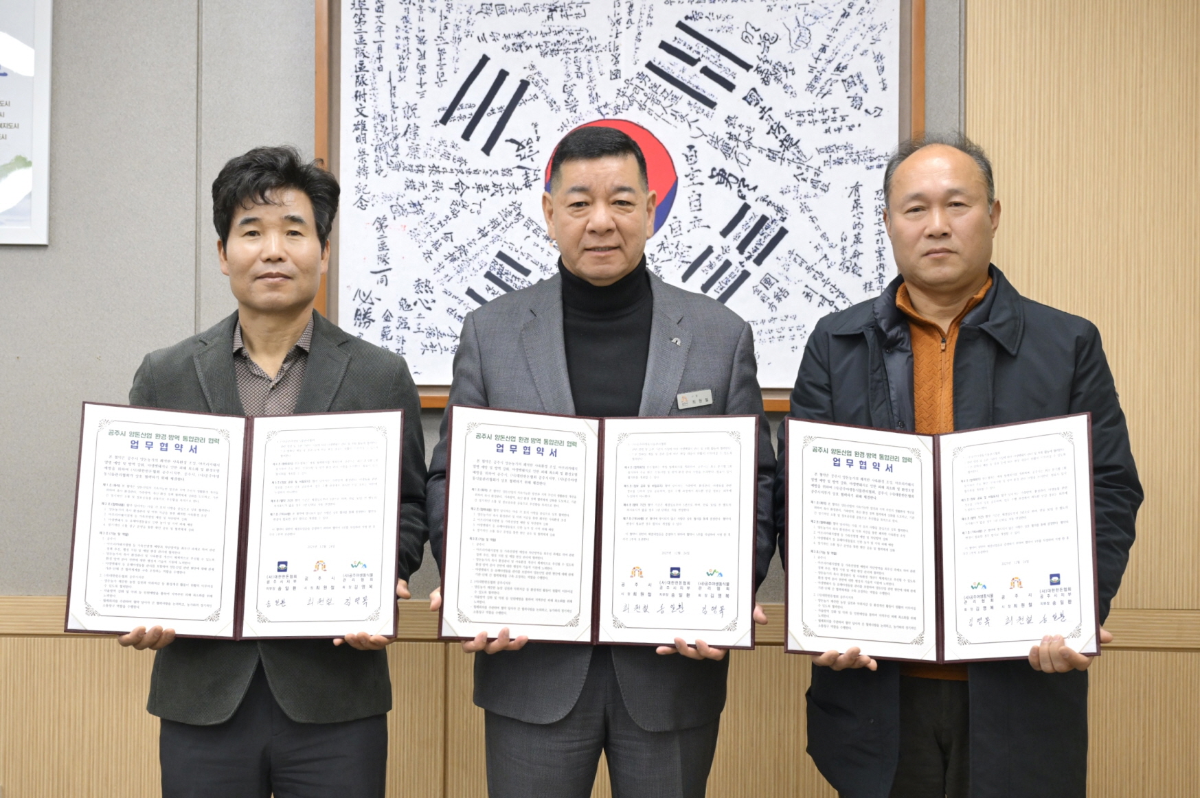 공주시, 양돈산업의 지속가능한 발전 도모