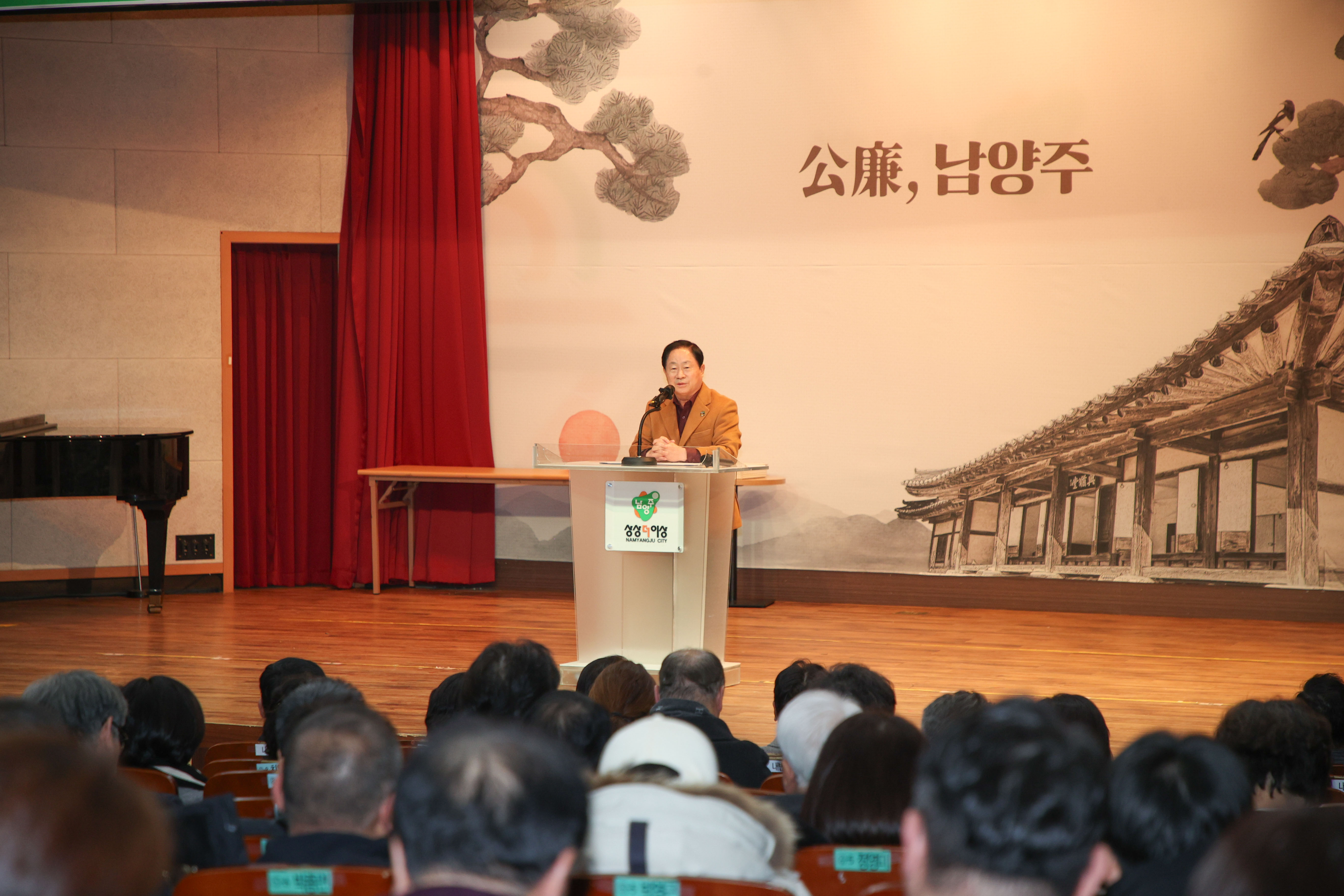 남양주시, 화도읍ㆍ진건읍ㆍ퇴계원읍ㆍ수동면ㆍ평내동 주민자치회 위원 위촉식 개최