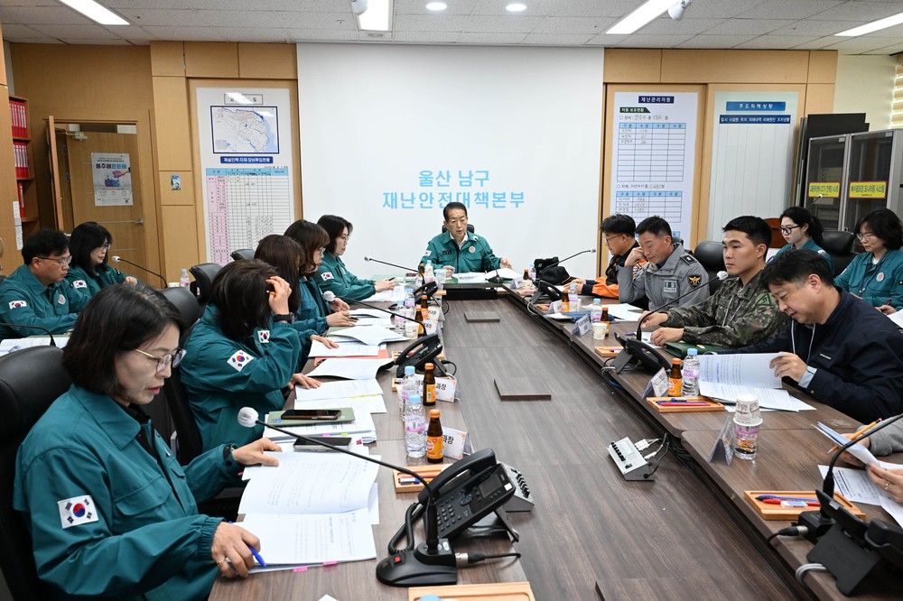울산 남구, 재난대응 컨트롤타워 강화 및 현장 맞춤형 시스템 구축