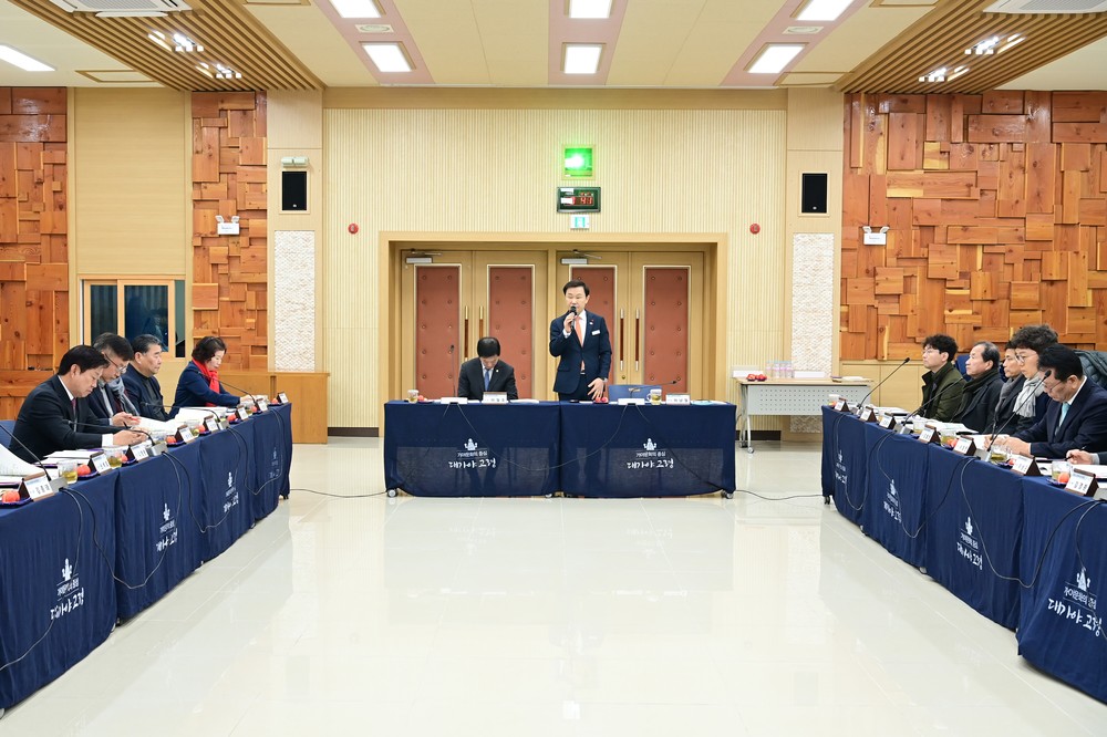 고령군, 군정정책자문위원회 회의 개최