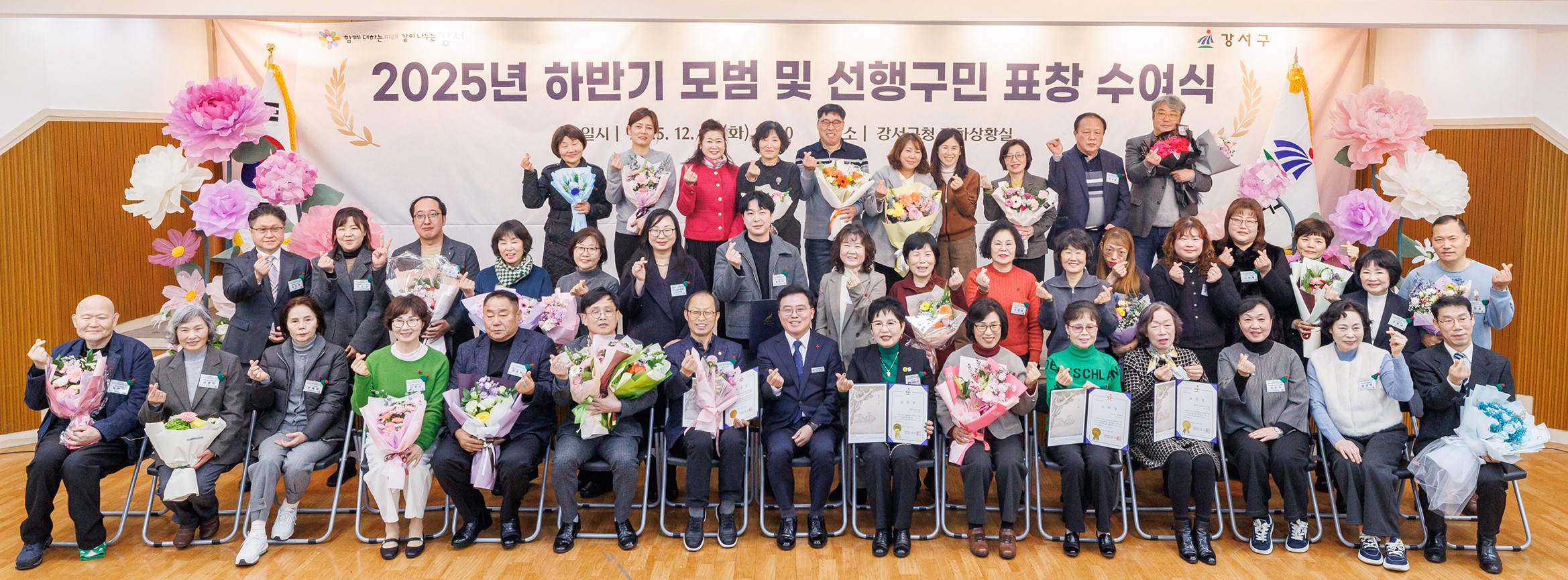 진교훈 강서구청장, 지역발전 앞장 선 모범구민 표창
