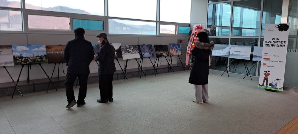 한국사진작가협회 연천지부 회원전, 연천역서 열려