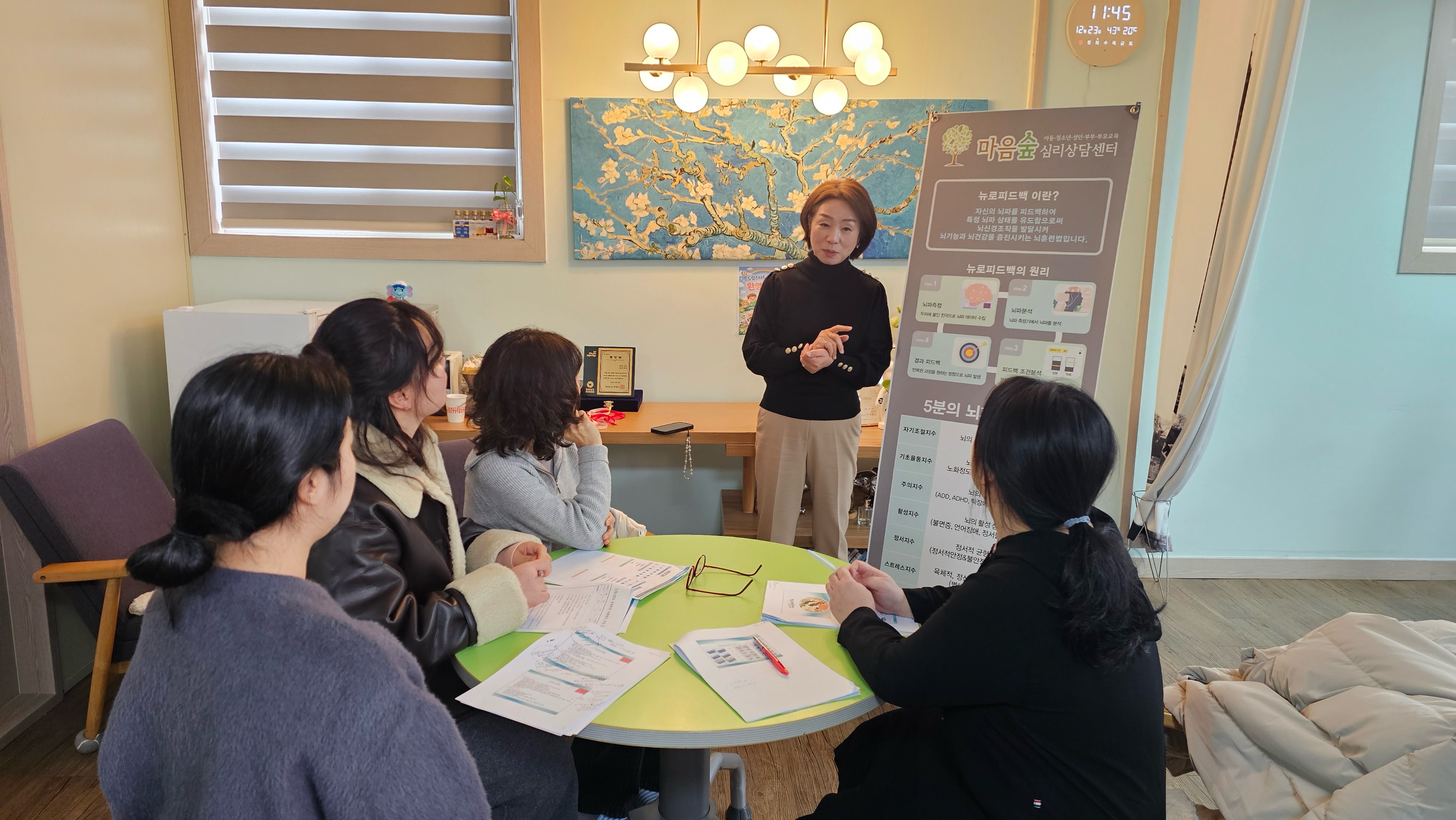 거창군, 드림스타트 사례관리 역량 강화를 위한 외부 슈퍼비전 실시