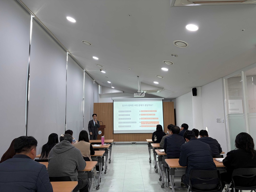 인천중구시설관리공단, ‘인구 위기 대응 역량 강화 인구교육’ 실시