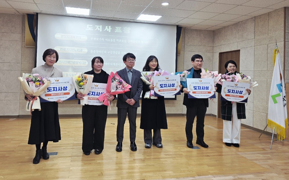 광양시가족센터 ‘신박한 정리 봉사단’, 사회공헌 우수 프로그램 공모 도지사상 수상