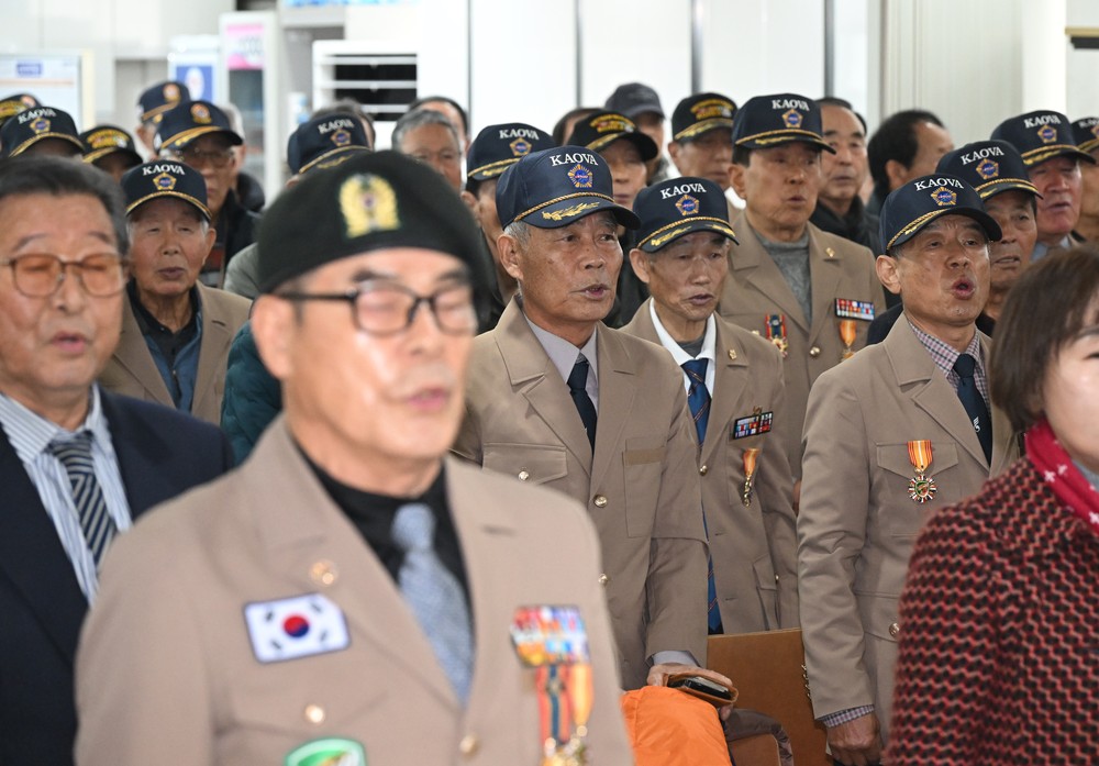 거창군, 2025년 월남참전자회·고엽제전우회 정기총회 개최