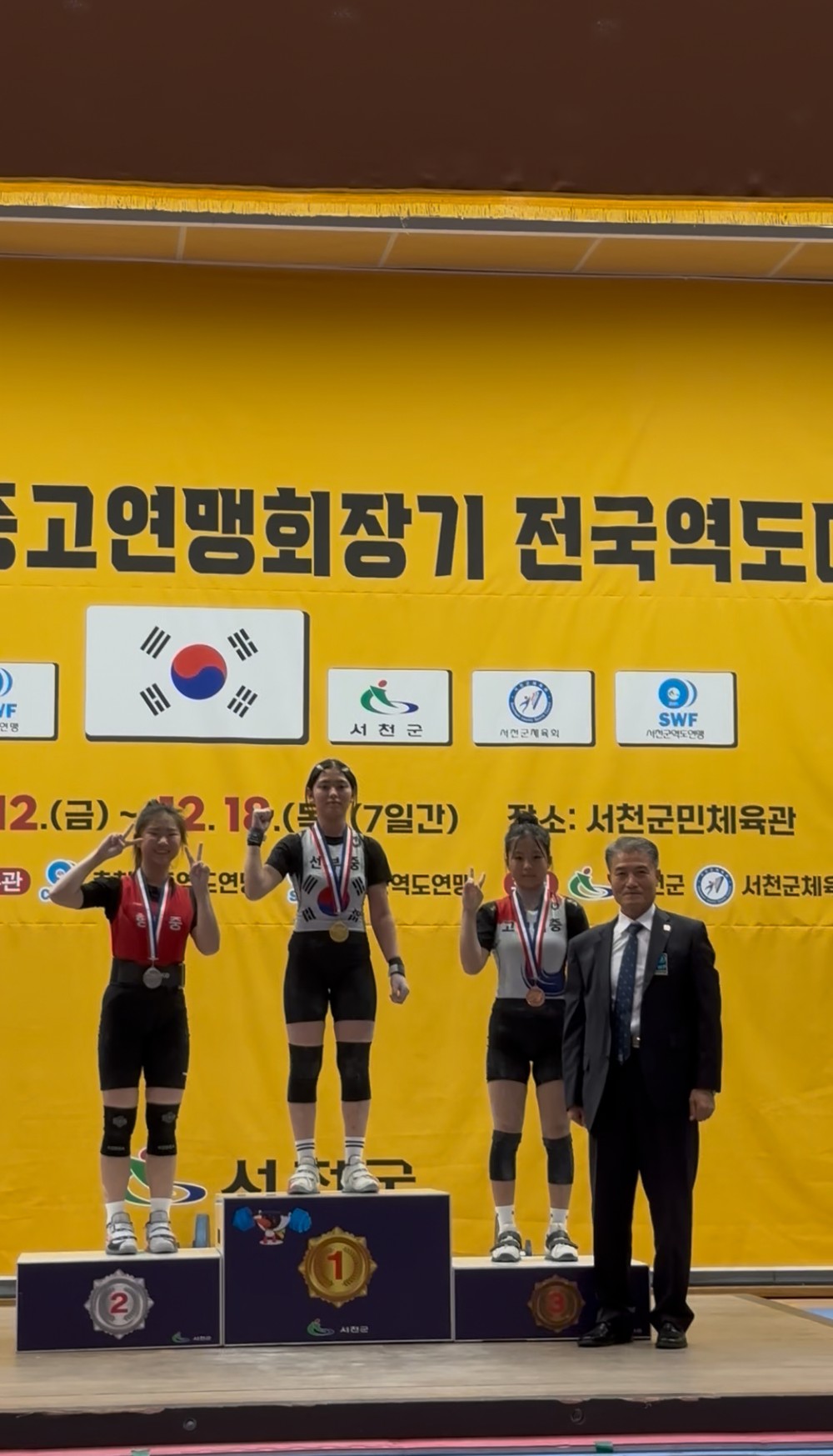 고성군 여중 역도부, 전국대회서 다수 메달 획득