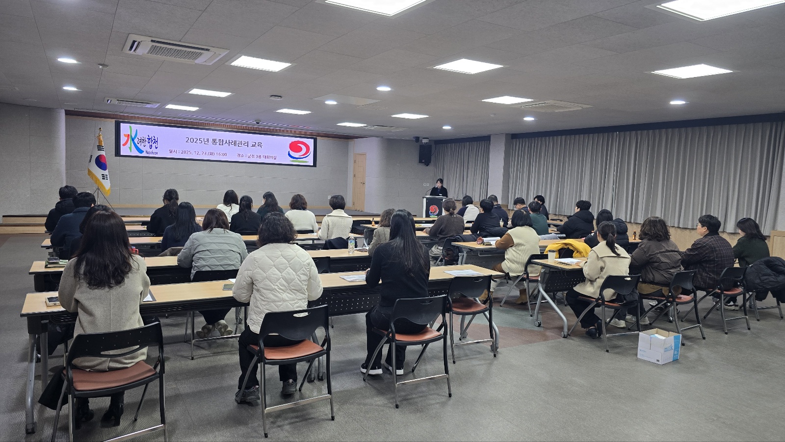 합천군, 공공부문 통합사례관리 담당자 교육 실시