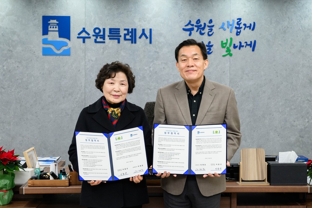수원시 새마을문고, 청년 공간으로 활용한다