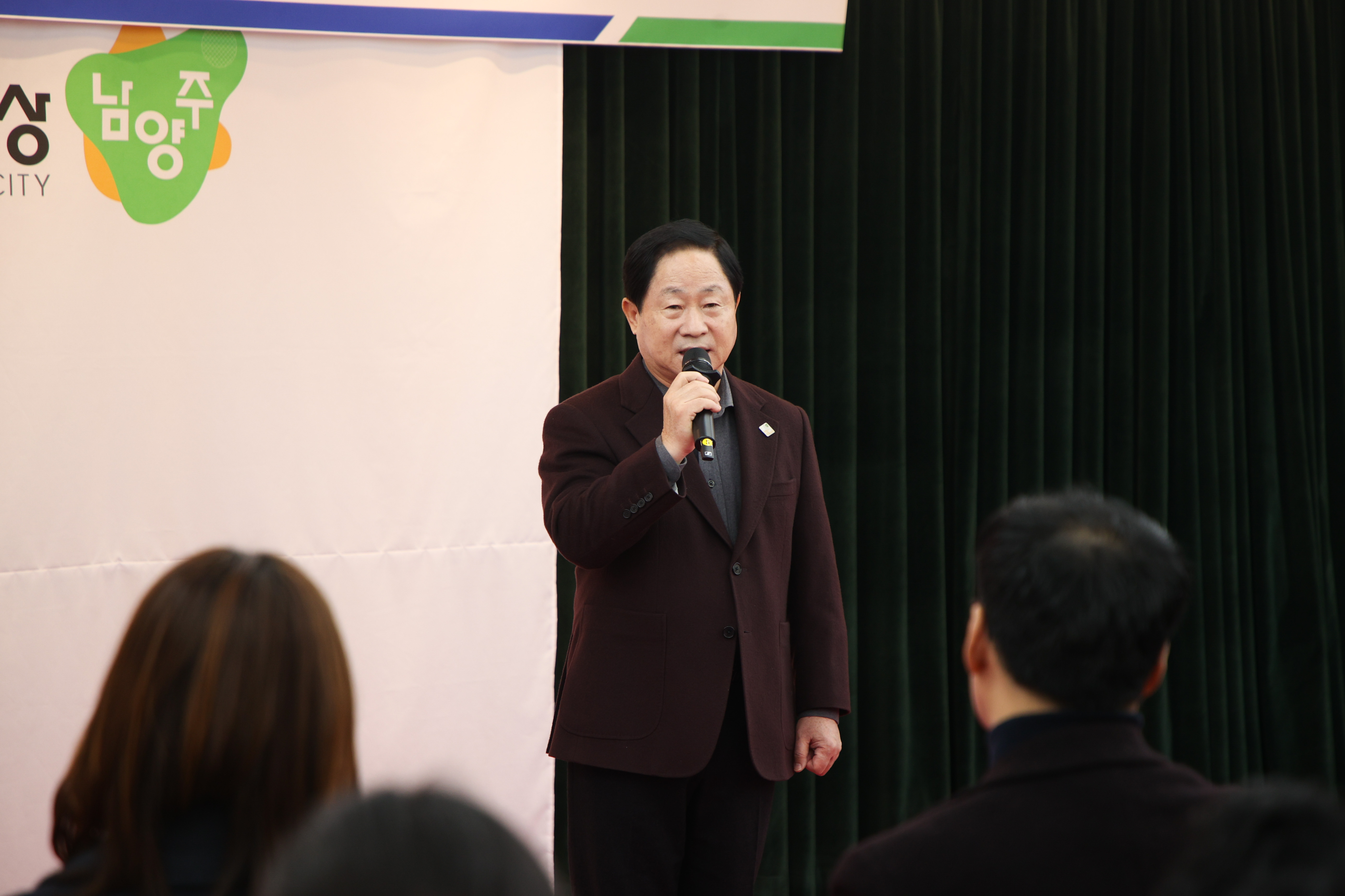 남양주시, 2025 민원처리 우수부서·친절공무원 시상