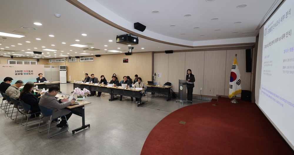 청주시, 2025 균형발전 종합계획 최종보고회 개최