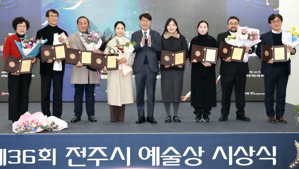 대한민국 문화도시 전주, 지역 문화예술 발전 이끈 예술인 8명 시상