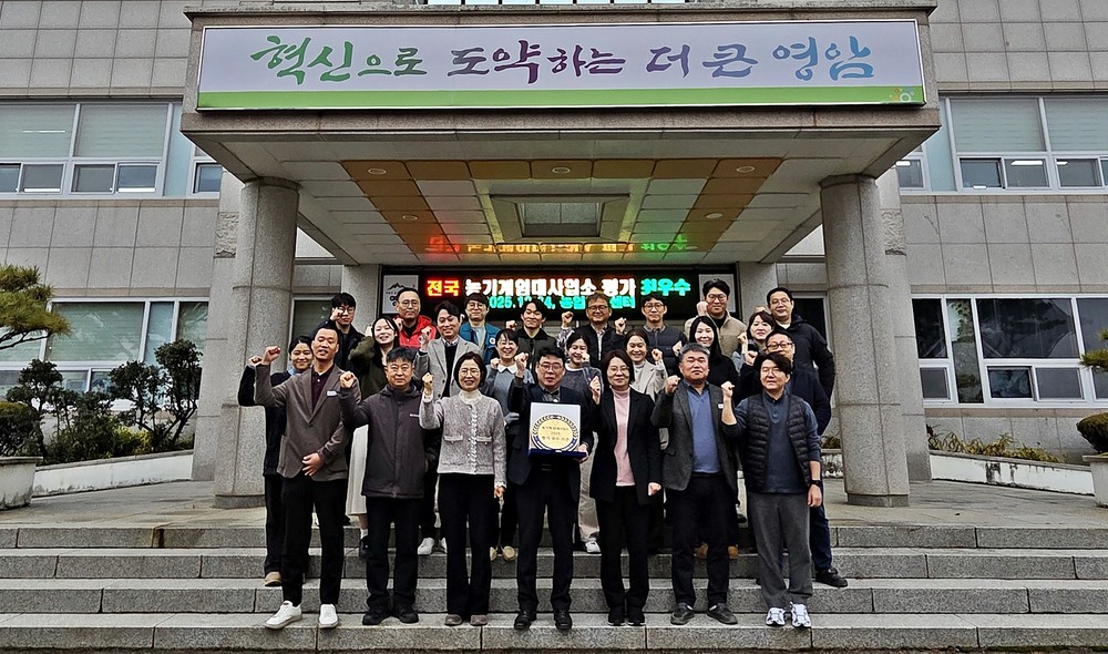 영암군, 농림부 농기계임대사업소 종합평가 최우수상
