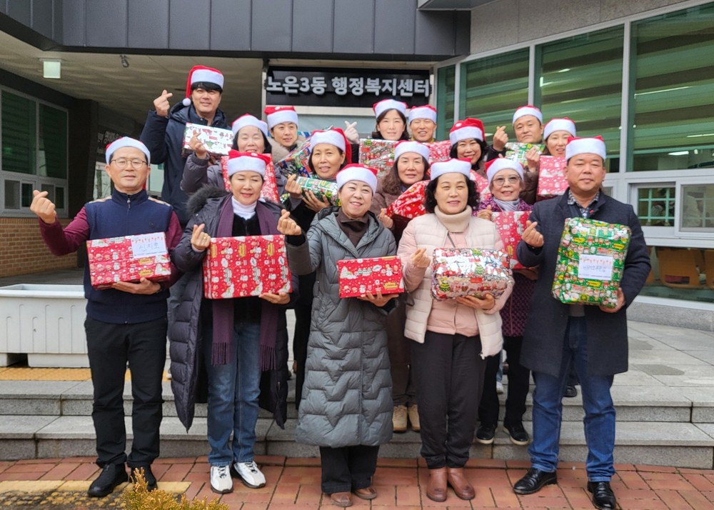 유성구, 민관협력으로 확산되는 연말 온정