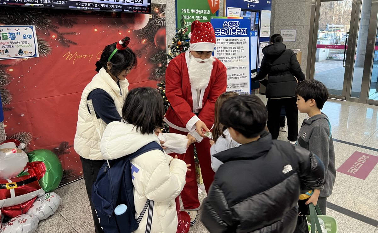 의왕도시공사 운영 관내 체육시설, 연말 맞아 고객감동 이벤트 운영