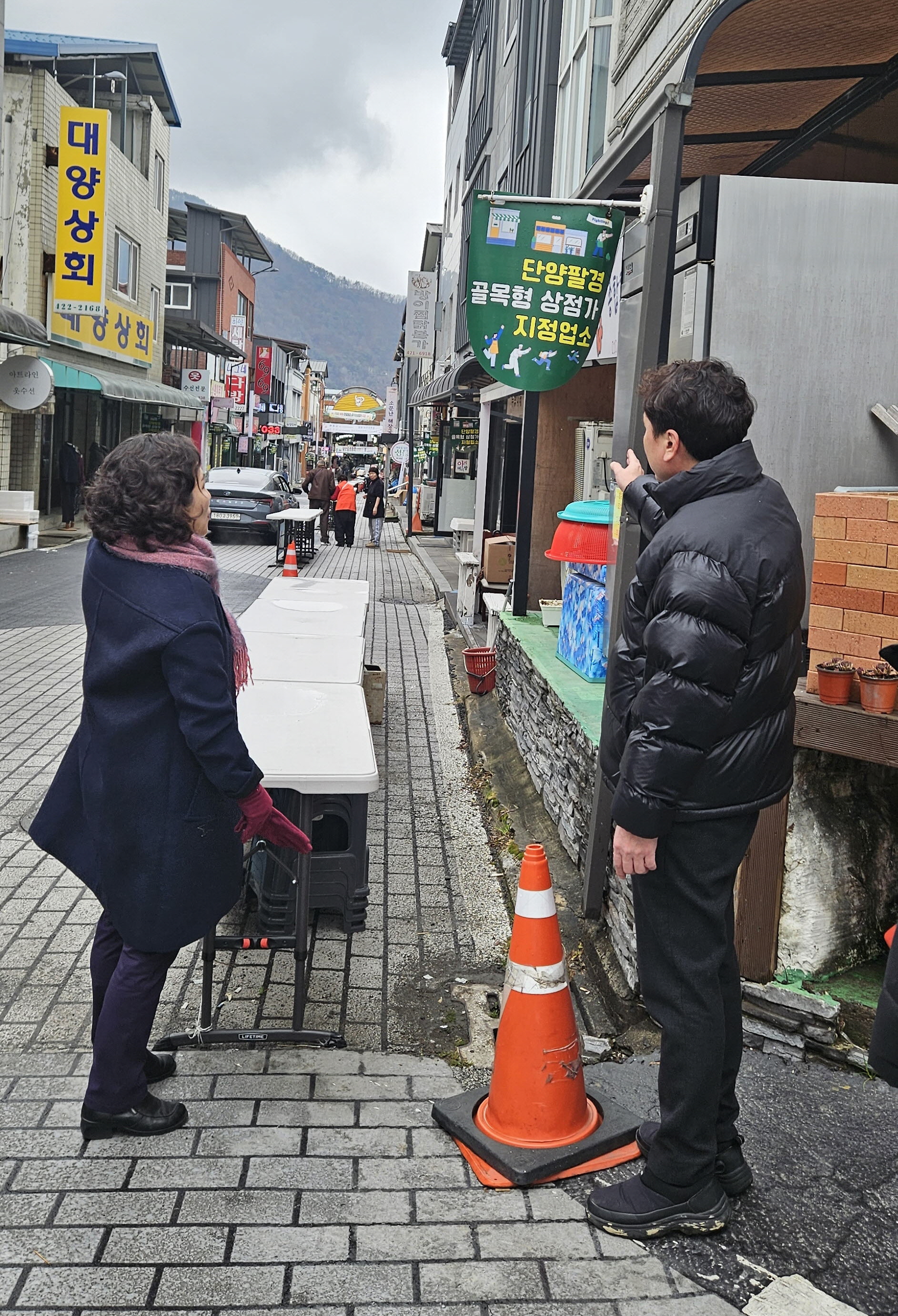 김경희 단양부군수, 적극행정 우수사례 현장방문